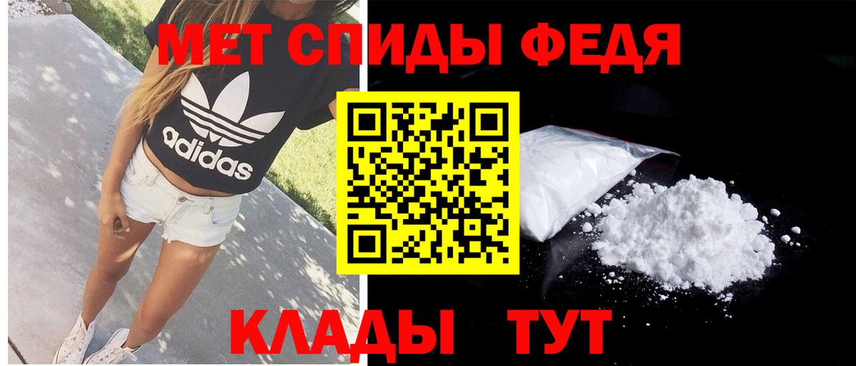 Амфетамин Розовый  АМФ  Amphetamine  Нижнекамск  Вход с VPN 