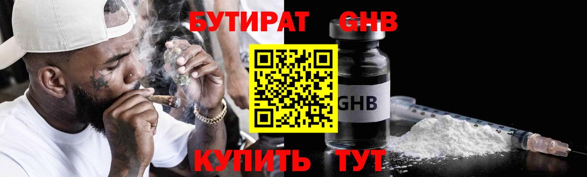 МЕТ  Нижнекамск  Мефедрон   ГАШ  Марихуана  АМФЕТАМИН   Вход с VPN 