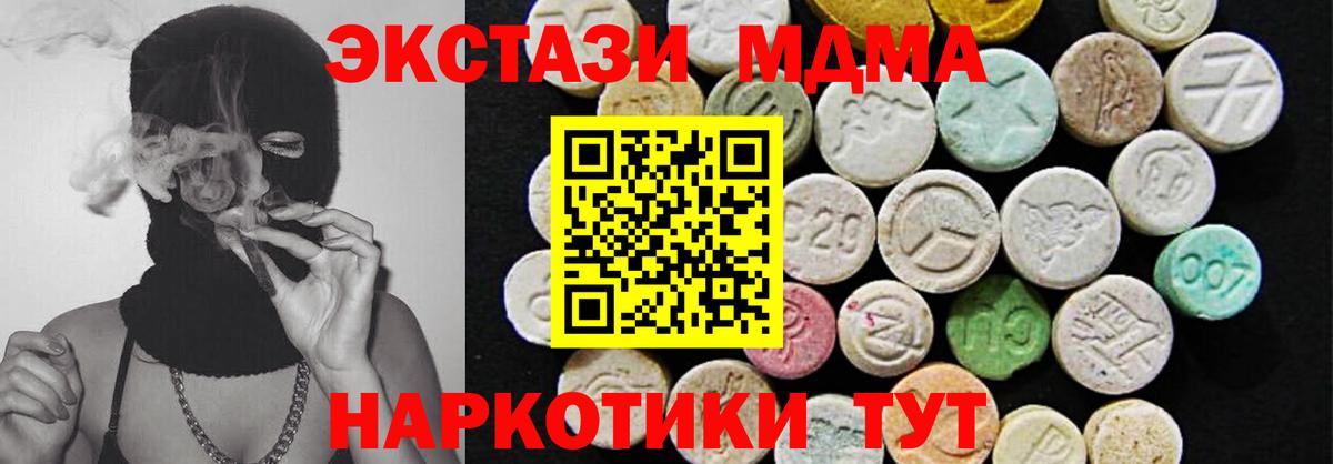 Нижнекамск  ЭКСТАЗИ бентли  ЭКСТАЗИ  Экстази 99%  Вход с VPN 