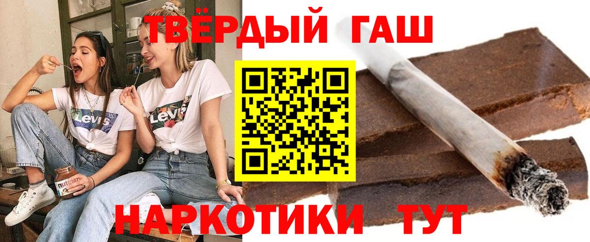 Нижнекамск  ГАШ AMNESIA HAZE  Вход с VPN  ГАШ Premium 