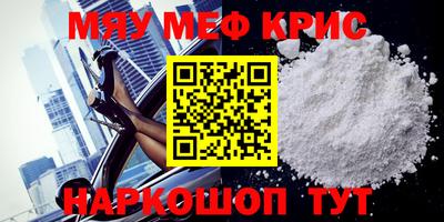 первитин Донской