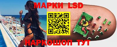 амфетамин Донецк