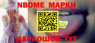 амфетамин Донецк
