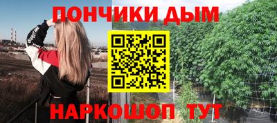 первитин Донской