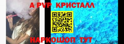 винт Дубна
