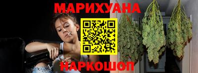 амфетамин Донецк