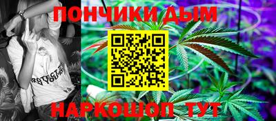 амфетамин Донецк