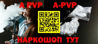 амфетамин Донецк