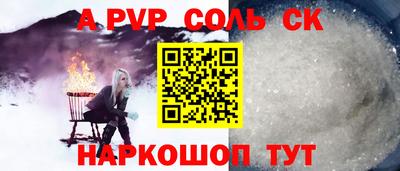 амфетамин Донецк