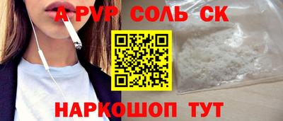 амфетамин Донецк