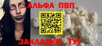 амфетамин Донецк