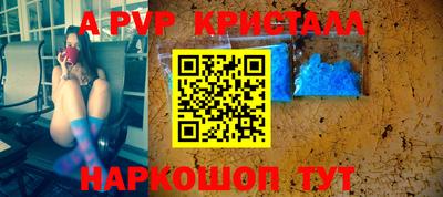 винт Дубна