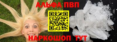 амфетамин Донецк
