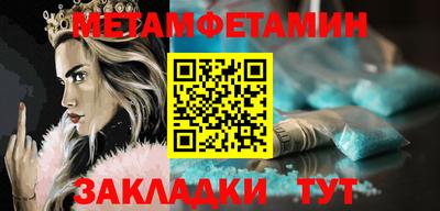 амфетамин Донецк