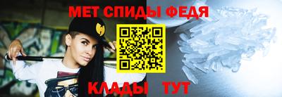 первитин Донской