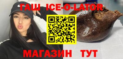 амфетамин Донецк