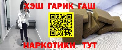 амфетамин Донецк