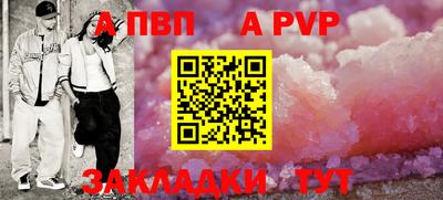 винт Дубна