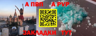 амфетамин Донецк