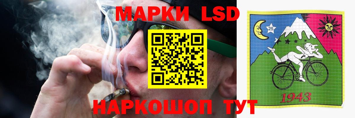 ЛСД экстази кислота  Вход с VPN  Лсд 25 экстази  LSD-25 экстази ecstasy  Нижнекамск 