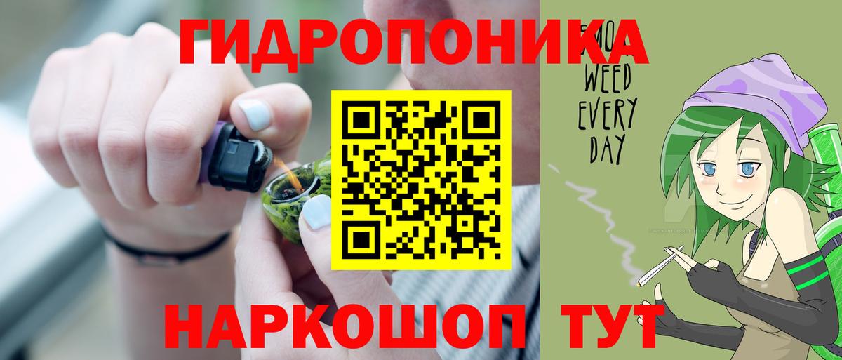МАРИХУАНА MAZAR  МАРИХУАНА LSD WEED  Вход с VPN  Нижнекамск 